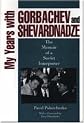My Years With Gorbachev and Shevardnadze: The Memoir of a Soviet Interpreter