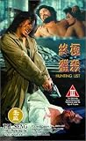 Hunting List [VHS]