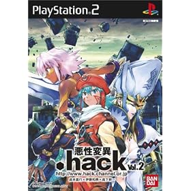 .hack//悪性変異　Vol.2