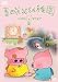 ���Ĳֲ����ձ�~�ޥ�����ȥޥ��ޥ�~ 3 [DVD]