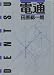 �d�� (1984�N)