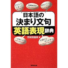 ���{��̌��܂蕶��p��\�����T