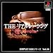 SIMPLE1500���꡼�� Vol.38 THE �ꥢ��졼����TOYOTA 