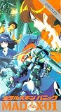 VHS : Bubblegum Crisis 8