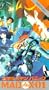 Bubblegum Crisis 8 [VHS]