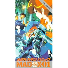 Bubblegum Crisis 8 [VHS]