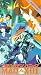 Bubblegum Crisis 8