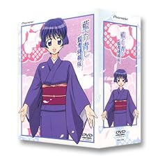 藍より青し 藍青特報版