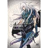 Lamento -BEYOND THE VOID- 2 (B’s LOG Comics) (B's-LOG COMICS)