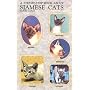 Step by Step Book About Siamese Cats (Step-By-Step Series)