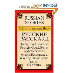 Russian Stories: A Dual-Language Book