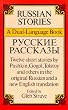 Russian Stories (Dual-Language Books)