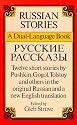 Russian Stories (Dual-Language Books)