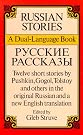 Russian Stories