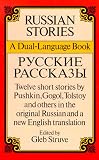 Russian Stories: A Dual-Language Book