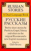 Russian Stories: A Dual-Language Book