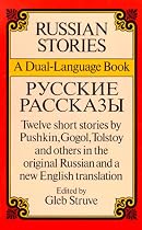 Russian Stories (Dual-Language Books)