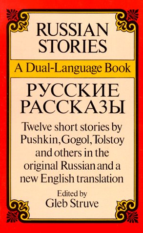Short Stories