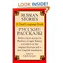 Russian Stories (Dual-Language Books)