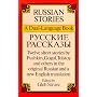 Russian Stories (Dual-Language Books)