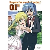 ハヤテのごとく! 01 [DVD]
