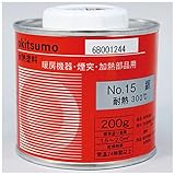 耐熱塗料 200g 銀