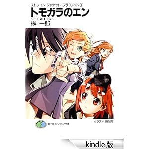 �X�g���C�g�E�W���P�b�g�t���O�����g1 �g���K���̃G��~�s�g�d �q�d�k�`�s�h�n�m~ �x�m���t�@���^�W�A����