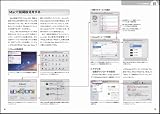 iCloud PERFECT GUIDE (�ѡ��ե����ȥ����ɥ��꡼��)
