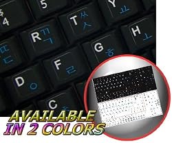 KOREAN ENGLISH NETBOOK KEYBOARD STICKERS BLACK BACKGROUND
