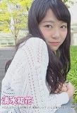OASIS Campus Collection 2016 清水祐花版 [DVD]