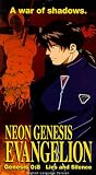 Neon Genesis Evangelion: Genesis 0:8 (Dub)