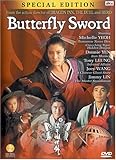Butterfly Sword (Special Edition)