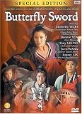 Butterfly Sword (Special Edition) by Tai Seng