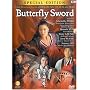 Butterfly Sword (Special Edition)