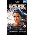 Star Trek - Deep Space Nine 46 [UK-Import]