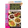 Chinese Cookery Secrets: How to Cook Chinese Restaurant Food at Home (Right Way S.)