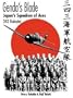 Genda's Blade: Japan's Squadron of Aces: 343 Kokutai