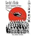 Genda's Blade: Japan's Squadron of Aces: 343 Kokutai