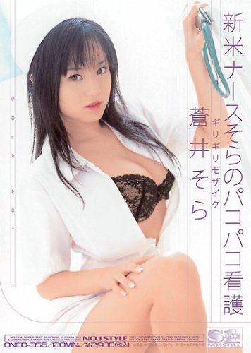 ���ꥮ��⥶���� ���ƥʡ�������Υѥ��ѥ��Ǹ� [DVD]