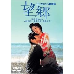 �T���_�J�����ԏ��� �]�� [DVD]