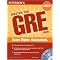 prepare for the GRE.