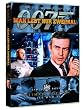 James Bond 007 Ultimate Edition - Man lebt nur zweimal (2 DVDs)