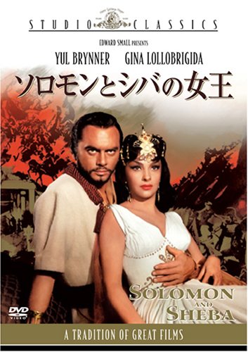 �\�������ƃV�o�̏��� [�X�^�W�I�E�N���V�b�N�E�V���[�Y] [DVD]