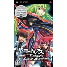 コードギアス 反逆のルルーシュ LOST COLORS スペシャルエディション ブラックリベリオン(UMDビデオ同梱版)