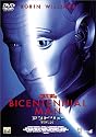 アンドリューNDR114 [DVD]