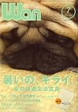 wan (���) 2006ǯ 07��� [����]