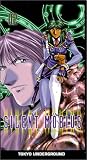 Silent Mobius 2: Tokyo Underground [VHS]