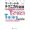 �ǂ݂����Ǝv���Ă�BOOKS
