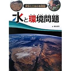 ���Ɗ���� (���E�Ɠ��{�̐����)