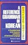 Reference Grammar of Korean (Tuttle Language Library)